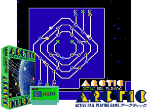 Arctic (Trained) (J) Cover